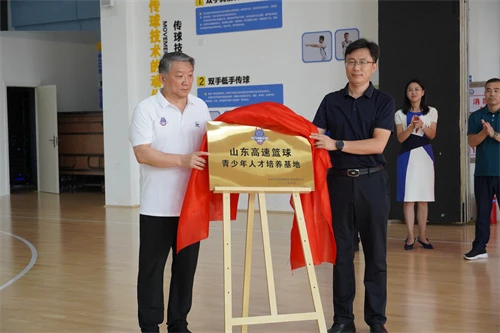 制定篮球交流计划以促进个人技能发展的方法_0